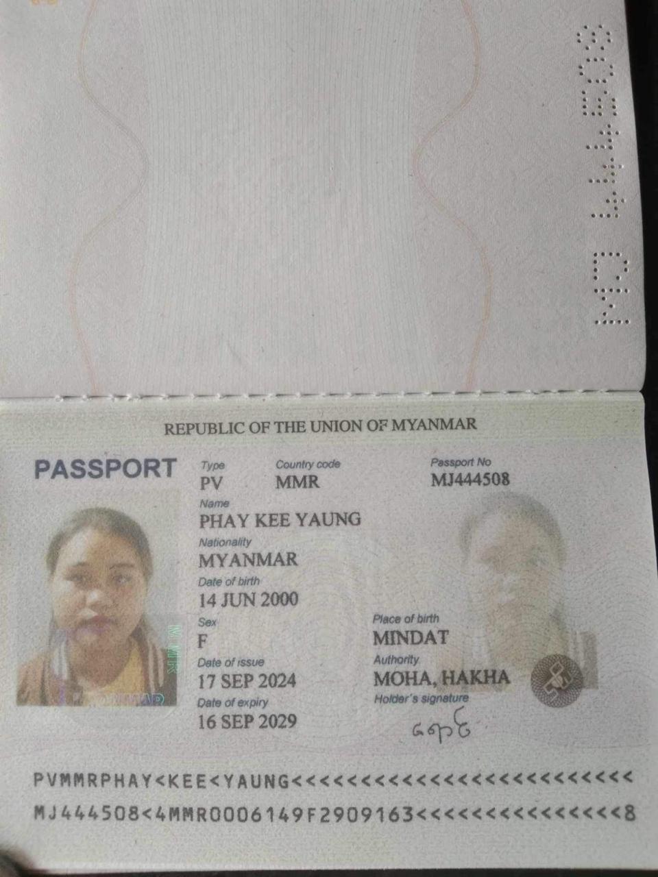 PHAY KEE YAUNG